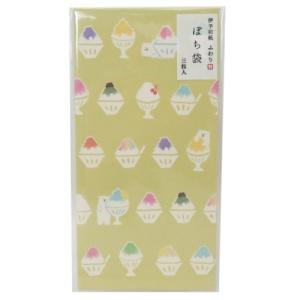 伊予和紙ふわり 長札 夏ポチ 3枚セット ぽち袋 かき氷とシロクマ3