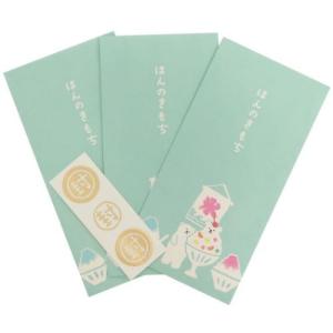 ポチ袋 和風文具 伊予和紙ふわり ぽち袋 大 3枚セット