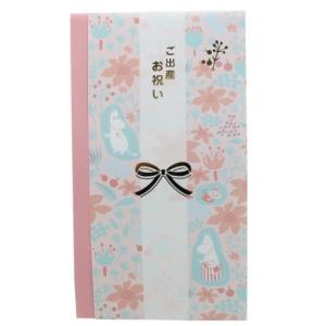 ムーミン キャラクター 祝儀袋 お祝い袋 ご出産祝い