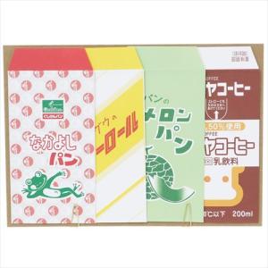 ポチ袋 地元パン ぽち袋4枚セット B なかよしパン