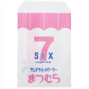 紙袋 色 ピンク系 ラッピング用品 文具 ステーショナリー キッチン 日用品 文具 通販 Yahoo ショッピング