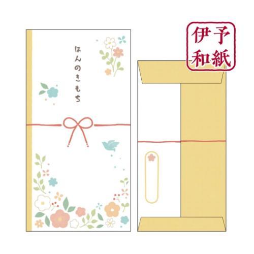 ポチ袋 伊予和紙ぽち袋 大 2枚入り フラワー ほんのきもち フタバ