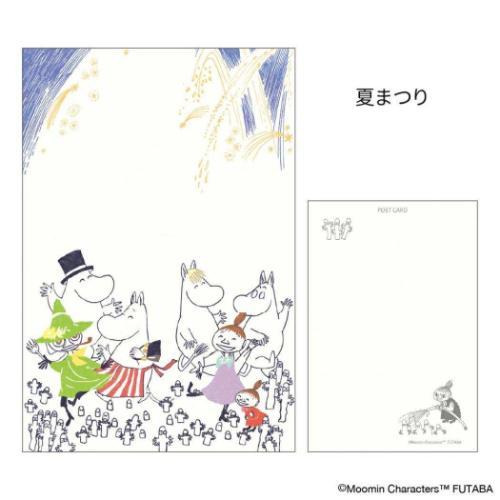 ムーミン POSTCARD 季節のムーミンはがき 1枚入り 夏 夏まつり 北欧 フタバ