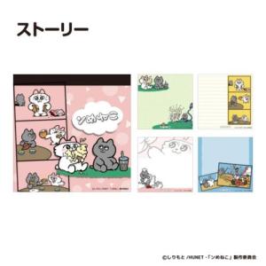プチメモ 平成レトロファンシー メモ帳 クーリア のみかけくん グッズ