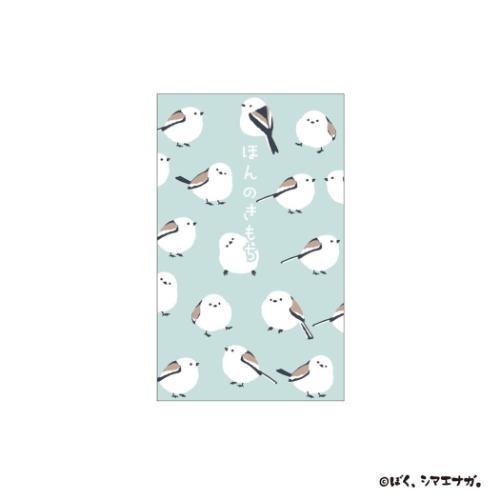 ポチ袋 ぼく、シマエナガ。 ぽち袋小 3枚入り ほんのきもち B フタバ
