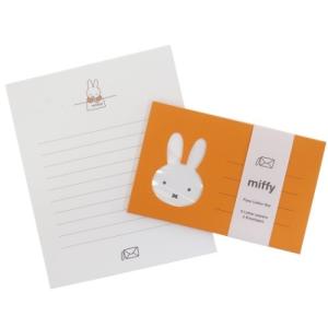ミッフィー レターセット 手紙セット letter ディックブルーナ グリーンフラッシュ 便箋＆封筒