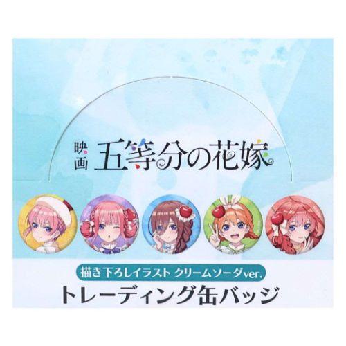 五等分の花嫁 グッズ 缶バッジ アニメキャラクター トレーディング缶バッジ 全10種 クリームソーダ...