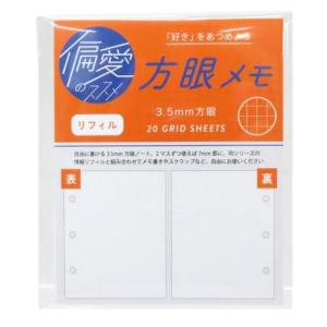 B8変形 Keptミニバインダーリフィル 無地ノート 30枚入 KP47 : 文具