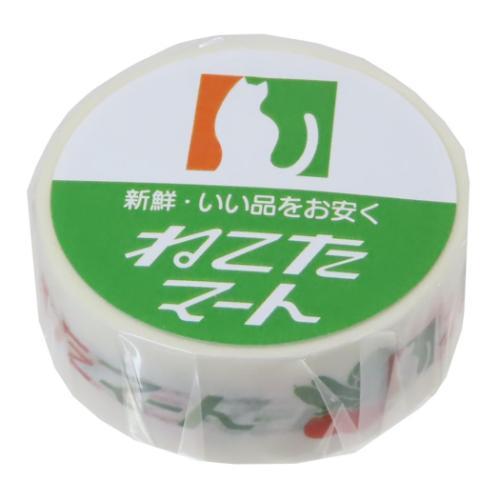 マスキングテープ きしかん 15mmマステ ねこたマート デコレーション