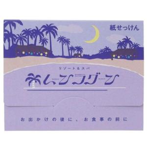 紙せっけん レトロノーム 携帯ケース入り紙せっけん ムーン グリーンフローラルの香り 50枚入り 石けん 石鹸｜キャラクターのシネマコレクション