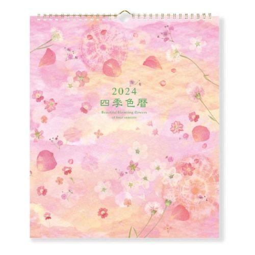 2024Calendar 四季色暦 壁掛けカレンダー2024年 押し花 スケジュール 和風 フラワー...