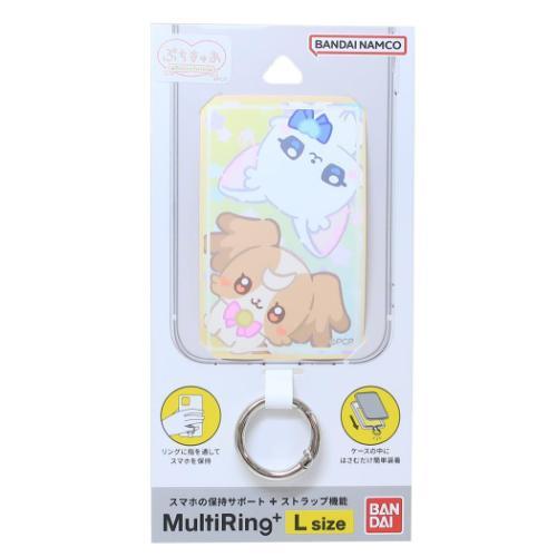 スマホアクセ ぷちきゅあ マルチリングプラス Lサイズ プリキュア ぷちきゅあこむぎ＆ぷちきゅあゆき...