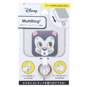 ピノキオ キャラクター スマホアクセ マルチリングプラス フィガロ｜cinemacollection