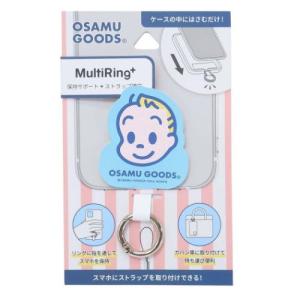 オサムグッズ キャラクター ホールドリング マルチリングプラス ジャック Osamu Goods｜cinemacollection