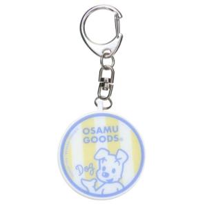 オサムグッズ キッズ警報アラーム 防犯ブザー ドッグ Osamu Goods グルマンディーズ 爆買