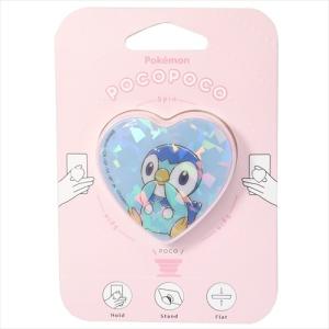 ポケモン ピンク系 の商品一覧 キャラクターのシネマコレクション 通販 Paypayモール