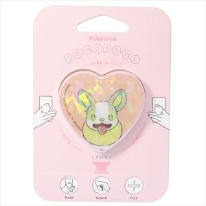 ポケモン ピンク系 の商品一覧 キャラクターのシネマコレクション 通販 Paypayモール