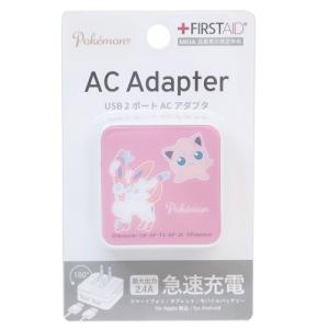 ポケモン ピンク系 の商品一覧 キャラクターのシネマコレクション 通販 Paypayモール