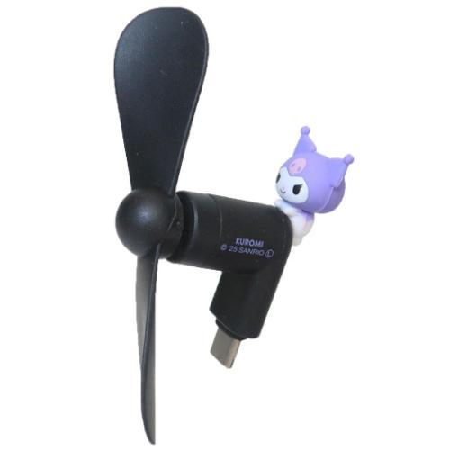 クロミ グッズ 携帯用扇風機 サンリオ キャラクター コネクタ付きミニクールファン USB Type...