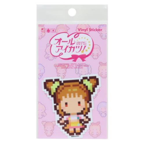 オールアイカツ！ ピクセルアートステッカー ダイカットシール キャラクター 有栖川おとめ