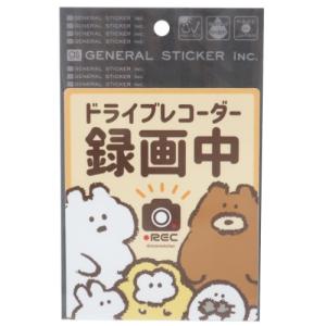 ドライブレコーダーステッカー キャラクターの商品一覧 通販 Yahoo ショッピング