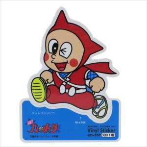 ステッカー ケムマキケムゾウ 藤子A不二雄 かわいい 忍者ハットリくん