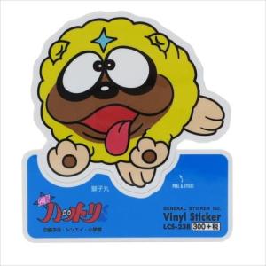 ステッカー ケムマキケムゾウ 藤子A不二雄 かわいい 忍者ハットリくん