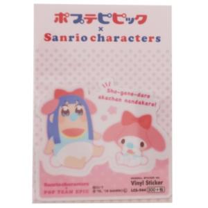 ポプテピピック グッズ ステッカーの商品一覧 通販 Yahoo ショッピング