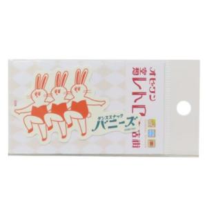 オビワン ダイカットシール ミニステッカー