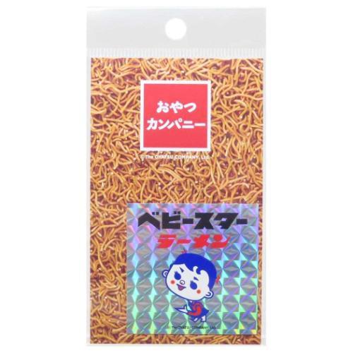 ステッカー おやつカンパニー ベビースターラーメン キラキラシール 初代キャラクター お菓子パッケー...