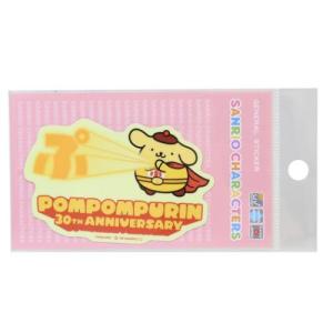 ポムポムプリン ダイカットシール ミニステッカー がんばれない