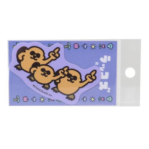 ダイカットミニステッカー ラッコズ ビニールシール ゼネラルステッカー サングラス