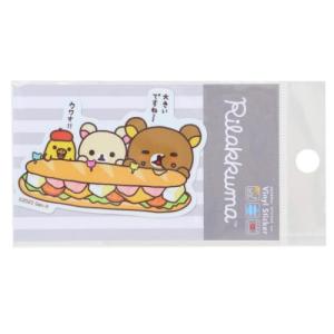リラックマ グッズ ステッカーキャラクター サン...の商品画像