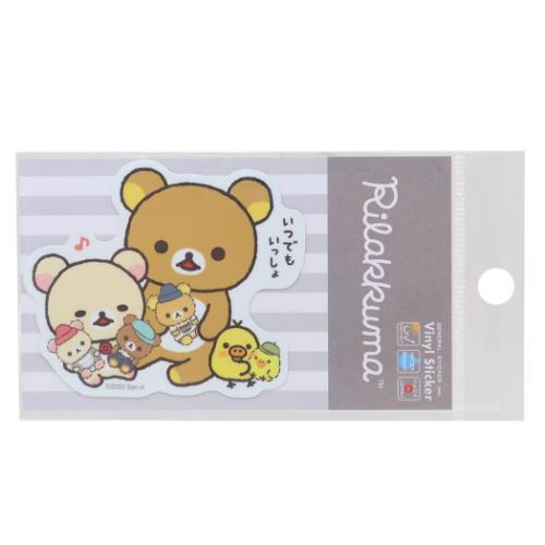 リラックマ グッズ ステッカーキャラクター サンエックス キャラクター ダイカットステッカー