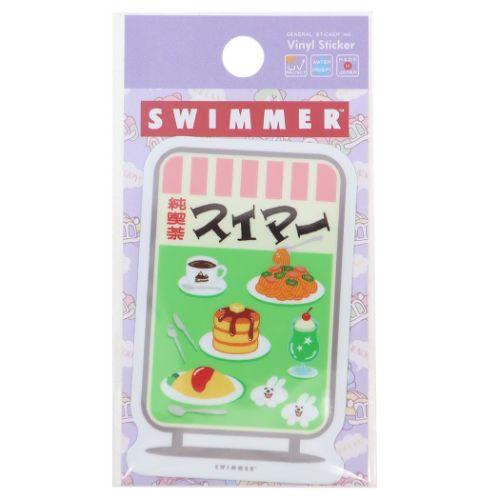 スイマー グッズ ビニールシール キャラクター ダイカットミニステッカー 23 プレゼント 男の子 ...