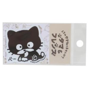 みんなのたあ坊 ステッカー サンリオ ダイカットシール キャラクター