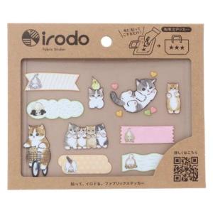 モフサンド グッズ 名前ラベル キャラクター 布...の商品画像