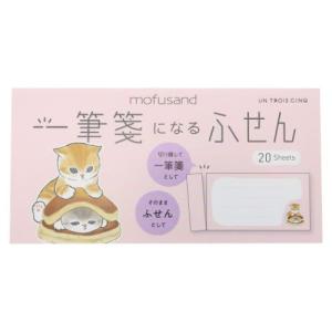 モフサンド 付箋 一筆箋になるふせん どら焼きにゃんこ mofusand ヒサゴ｜cinemacollection