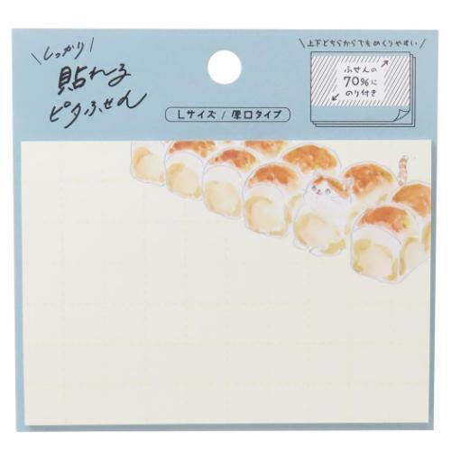 付せん トコロコムギ しっかり貼れるピタふせん L 厚口タイプ 焼きたてほやほやパンにゃんこ ヒサゴ