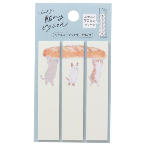 付せん トコロコムギ しっかり貼れるピタふせん S ブックマークタイプ てくてくバゲットにゃんこ ヒ...
