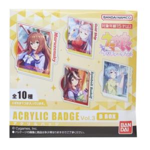 缶バッジ ウマ娘 プリティーダービーvol.5 CANバッジ 全10種 A