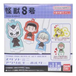 nici キーホルダー NICI ニキ キーリング ジョリーメイ33 ジョリー