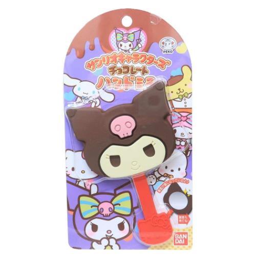 クロミ チョコレートハンドミラー vol 2 サンリオ 手鏡 キャラクター