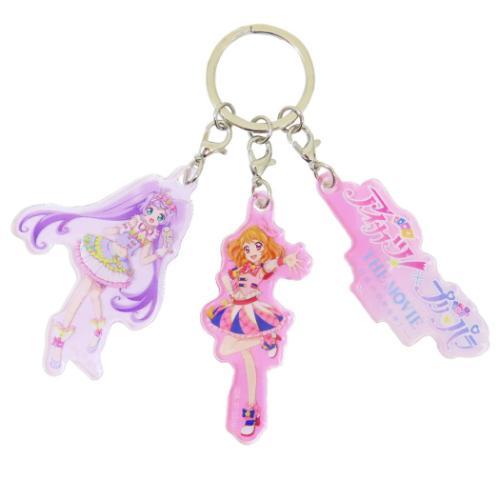 3連アクリルキーホルダー アイカツ！xプリパラ THE MOVIE 出会いのキセキ！ キーリング バ...