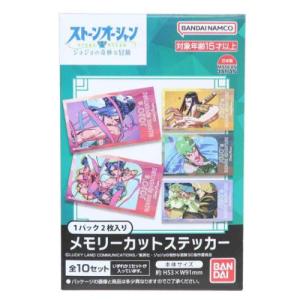 ビッグシール ジョジョの奇妙な冒険 ストーンオー...の商品画像
