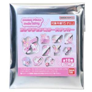 ティセット277544 【10個セット】 【セット】 【セット商品