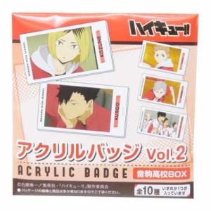 エンスカイ ハイキュー!! ラメキラカンバッジコレクション2 エンスカイ ハイキュー!! ラメキラカンバッジコレクション2
