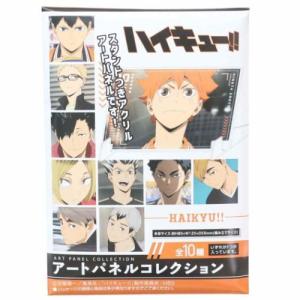 ハイキューの商品一覧 キャラクターのシネマコレクション 通販 Paypayモール