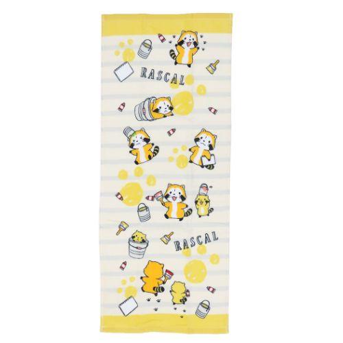 ラスカル シャーリングタオル フェイスタオル カラフルデイ 世界名作劇場