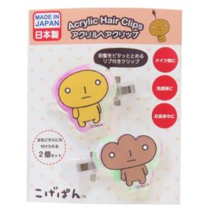 送料無料 リラックマ ヘアクリップコレクション Makeup Rilakkuma BOX
